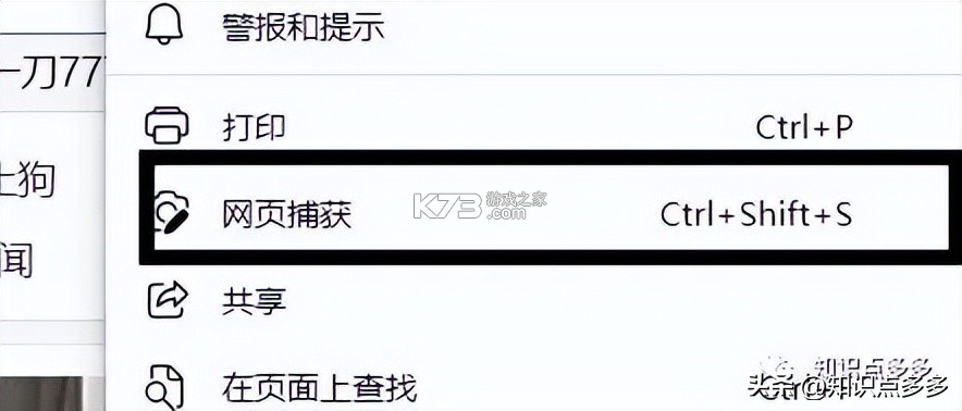 强力转换2全流程攻略