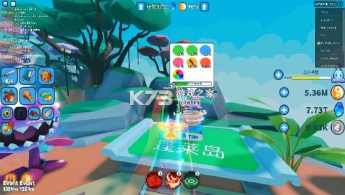 法宝模拟器新手攻略