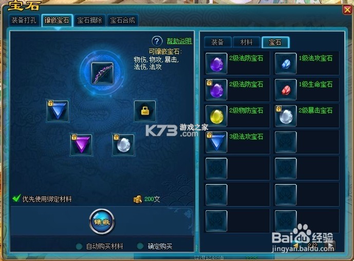 百战天下新手开局攻略快速提升战力技巧 百战天下新手开局攻略快速提升战力技巧