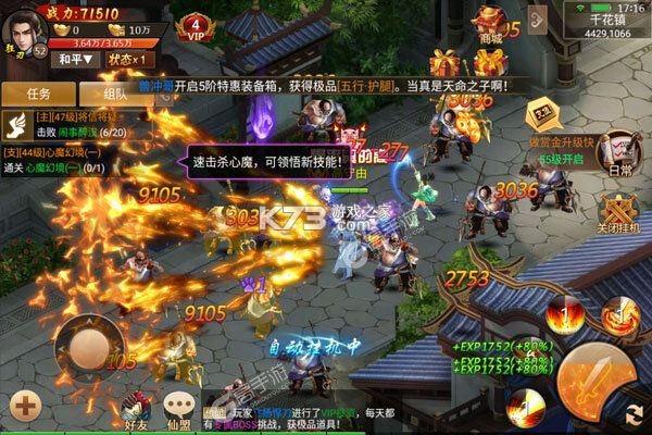 百战天下新手开局攻略快速提升战力技巧