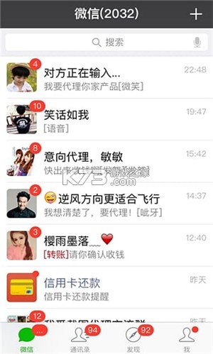 我爱合成新手入门攻略技巧大全