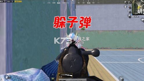 躲避子弹游戏攻略技巧大全
