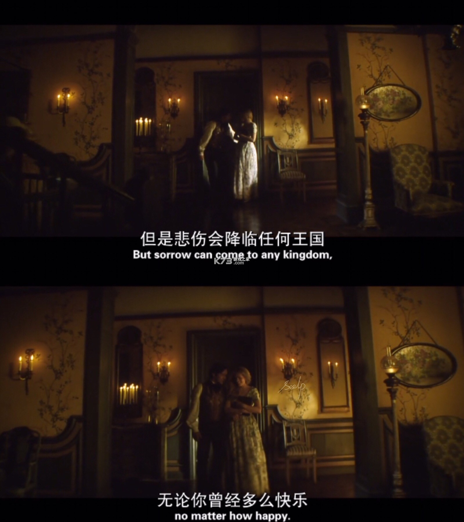 恋爱之夜灰姑娘攻略