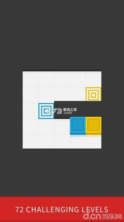 推方块儿游戏通关攻略技巧