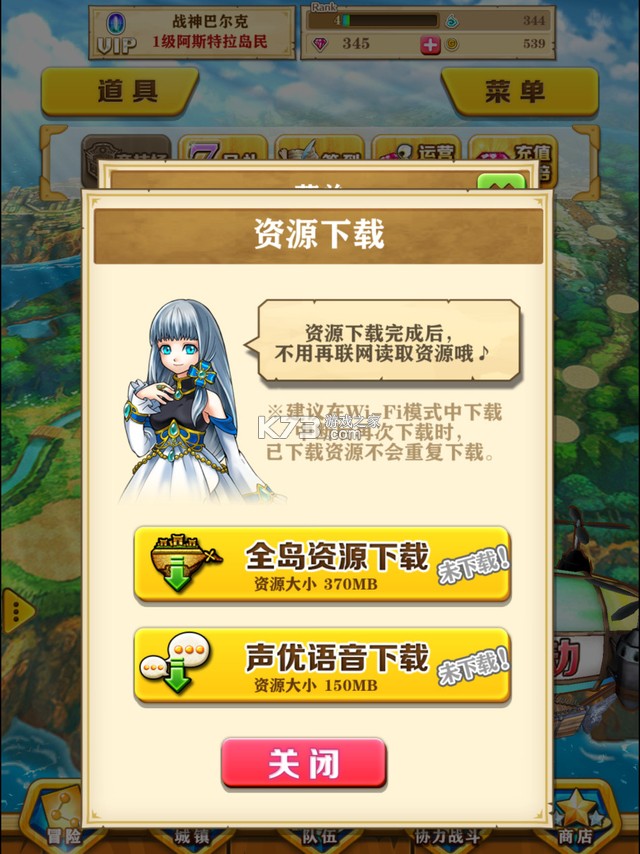 白猫project闹钟轻量版攻略使用技巧 白猫project闹钟轻量版攻略使用技巧