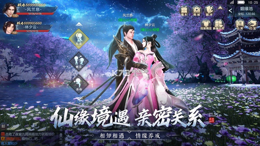 且试山河新手开局攻略