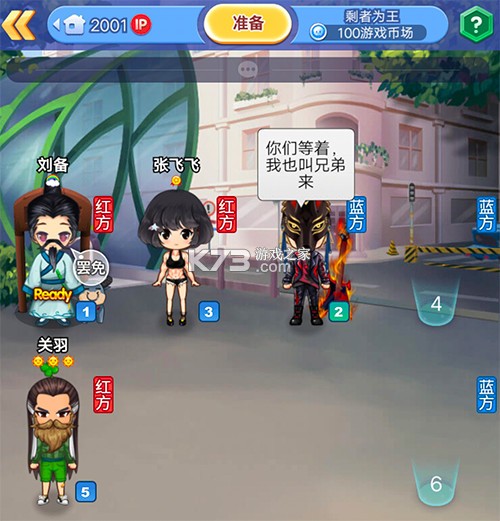 推理学院三英战吕布攻略技巧详解