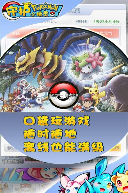 守护小精灵攻略大全教你轻松培养最强精灵伙伴