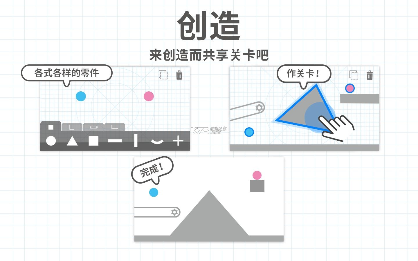 脑力 dots 高效记忆训练法
