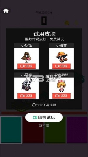 跳得比你远的长尾词提升搜索排名技巧