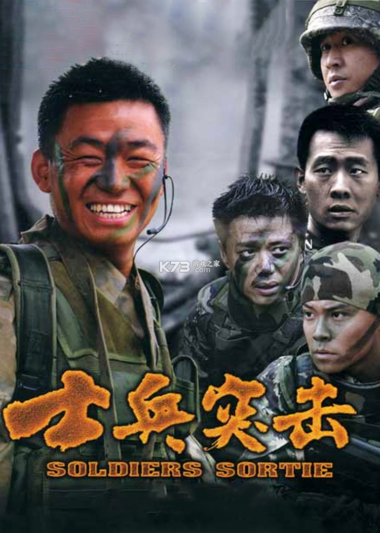 兵兵突击新手入门攻略
