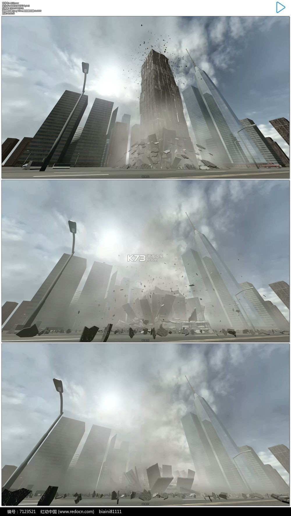 塔楼坠毁3D高塔崩塌瞬间攻略