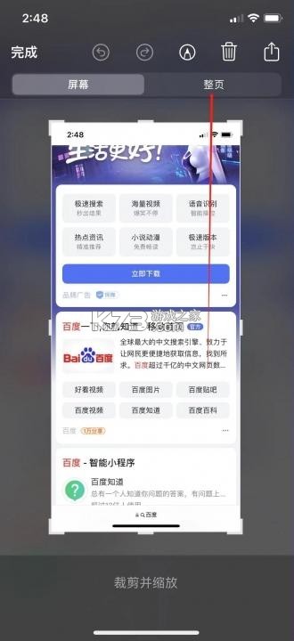 块和球入门攻略技巧