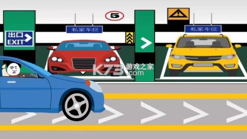 霸占停车场业主如何合法维权处理攻略