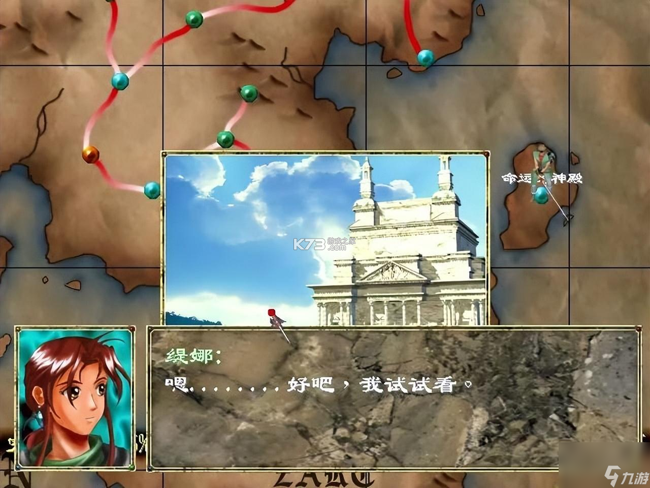 幻录三国新手开局攻略技巧大全