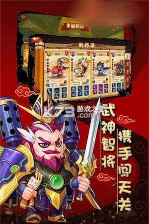 幻录三国新手开局攻略技巧大全