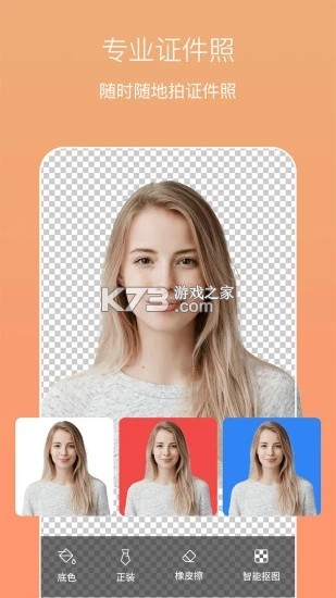 美影抠图教程手机怎么操作
