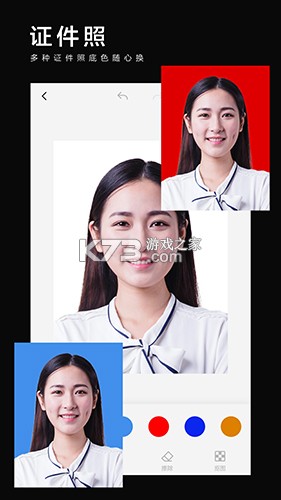 美影抠图教程手机怎么操作