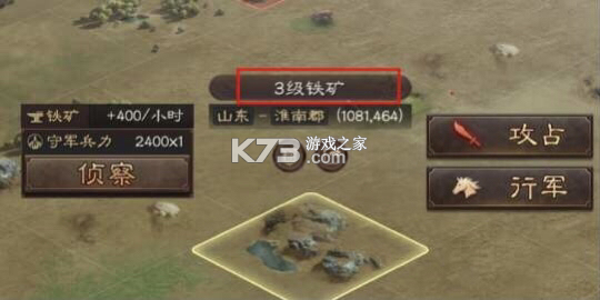 三国志战略版争洛阳剧本开荒攻略