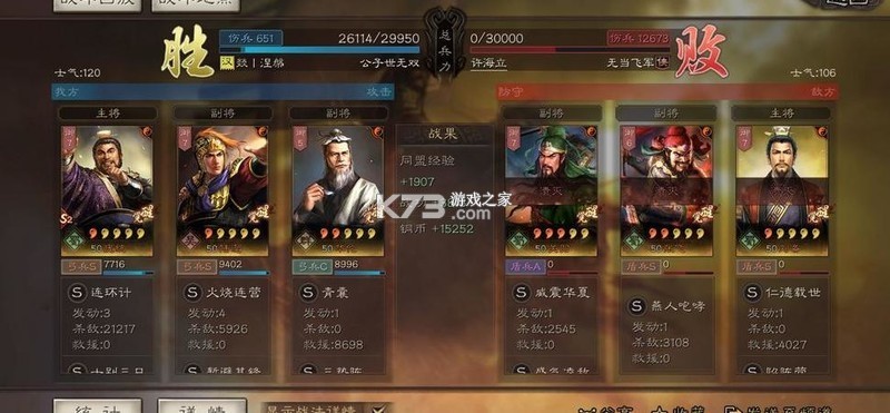 三国志战略版白板开荒转型路线怎么选