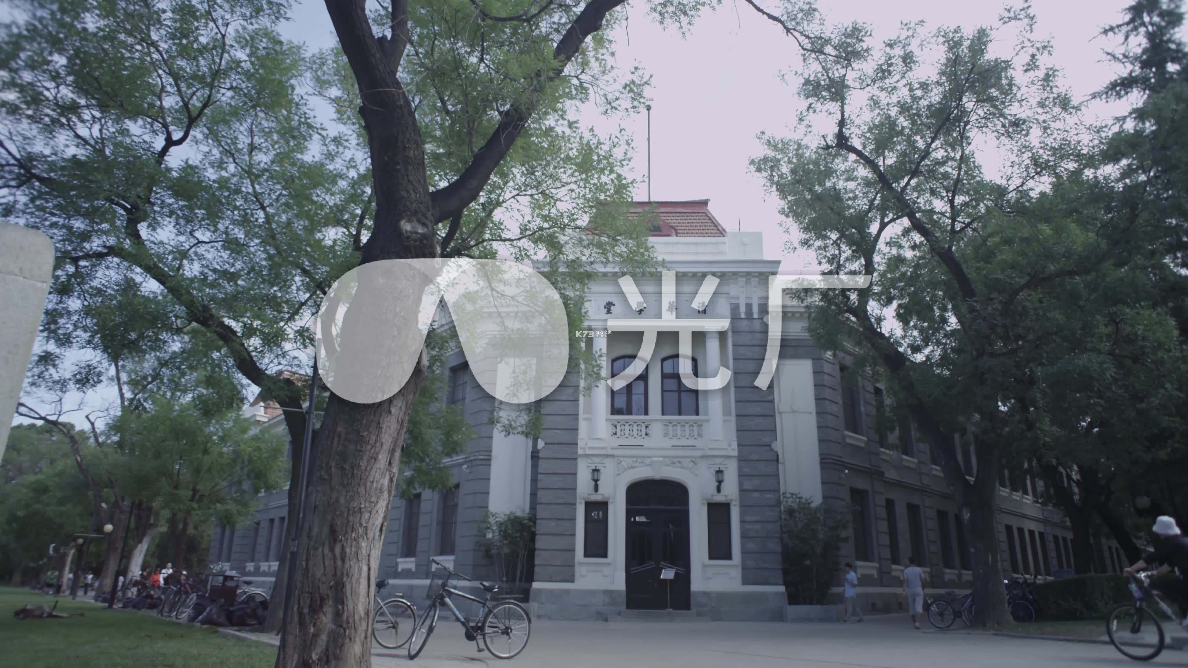大学时光如何度过才不后悔