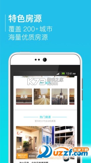 山海边短租房攻略推荐海景民宿预订技巧