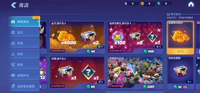 Smash Walls游戏通关攻略技巧大全