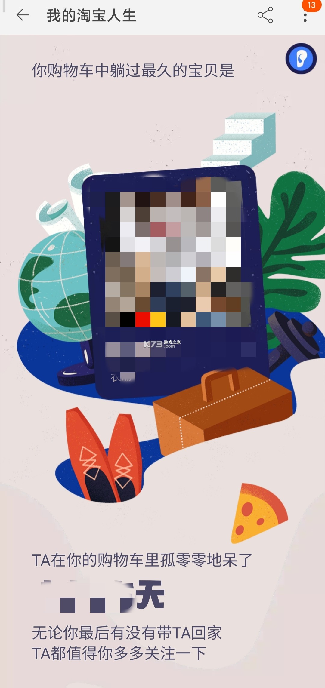 腾讯闹闹社区玩法攻略大全
