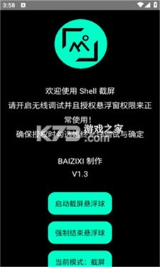 ChelZ角色攻略玩法解析与阵容搭配推荐
