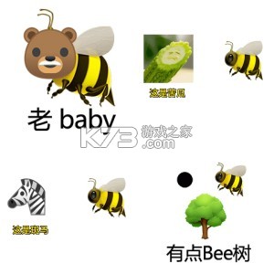 蜜蜂花哨是什么意思