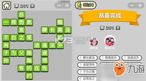 小秀才养成记攻略新手快速进阶技巧 小秀才养成记攻略新手快速进阶技巧