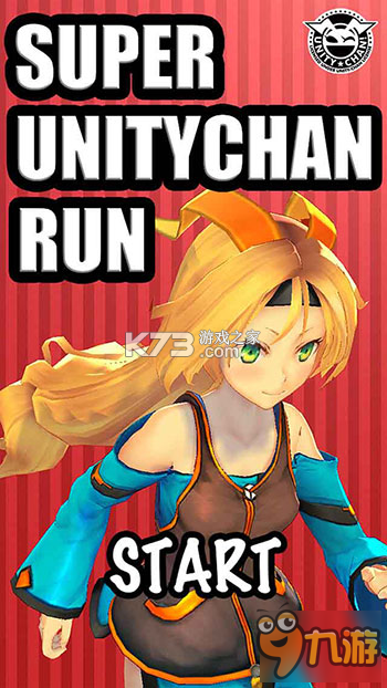 超级Unity娘RUN通关技巧攻略