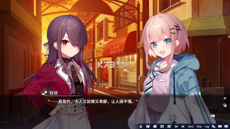 将花朵献与你攻略