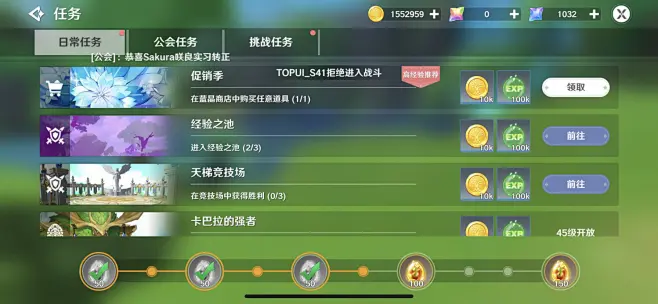 梦幻岛传说攻略新手入门必看技巧