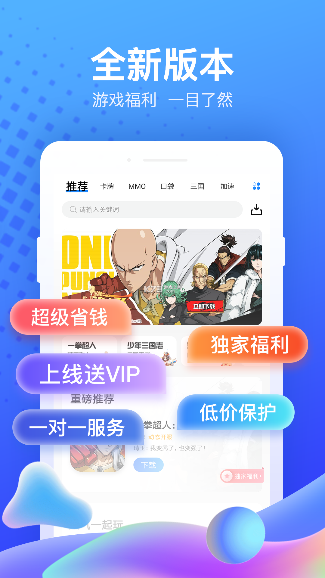 果盘手游攻略大全新手必看技巧