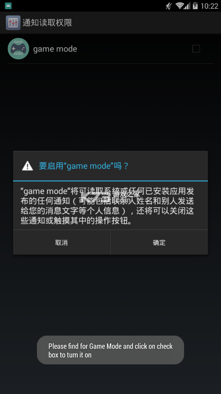 gamemode指令怎么用游戏模式切换攻略