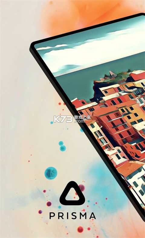 Prisma照片编辑器怎么用教程