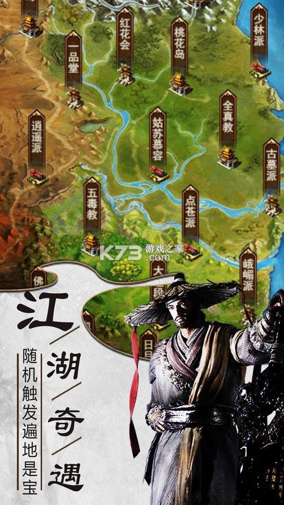 武侠绝天下最强武功秘籍攻略