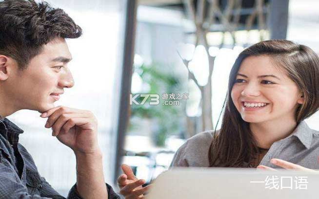 阿美英语零基础入门攻略 阿美英语零基础入门攻略