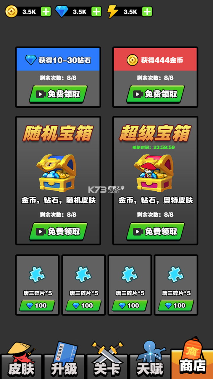 传奇迷你勇士攻略技巧大全