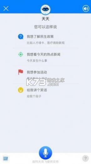 津云广电云课堂在线学习平台使用攻略