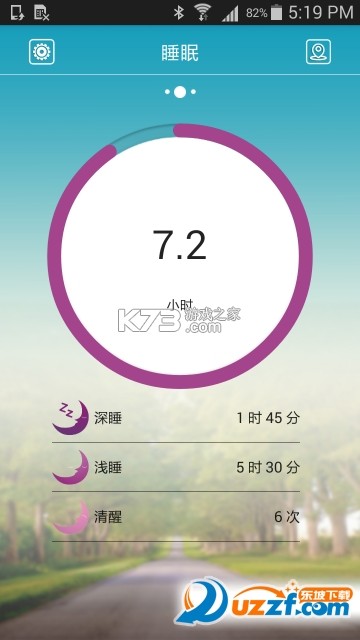天天手环使用教程新手入门攻略
