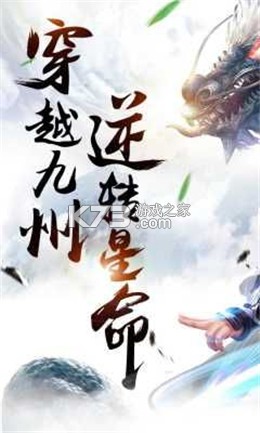 百战绝世新手入门攻略详解 百战绝世新手入门攻略详解
