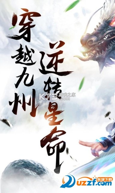 百战绝世新手入门攻略详解