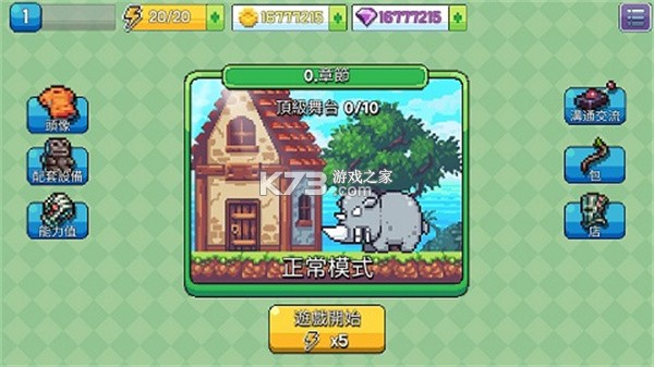 形而上学是什么意思通俗易懂讲解