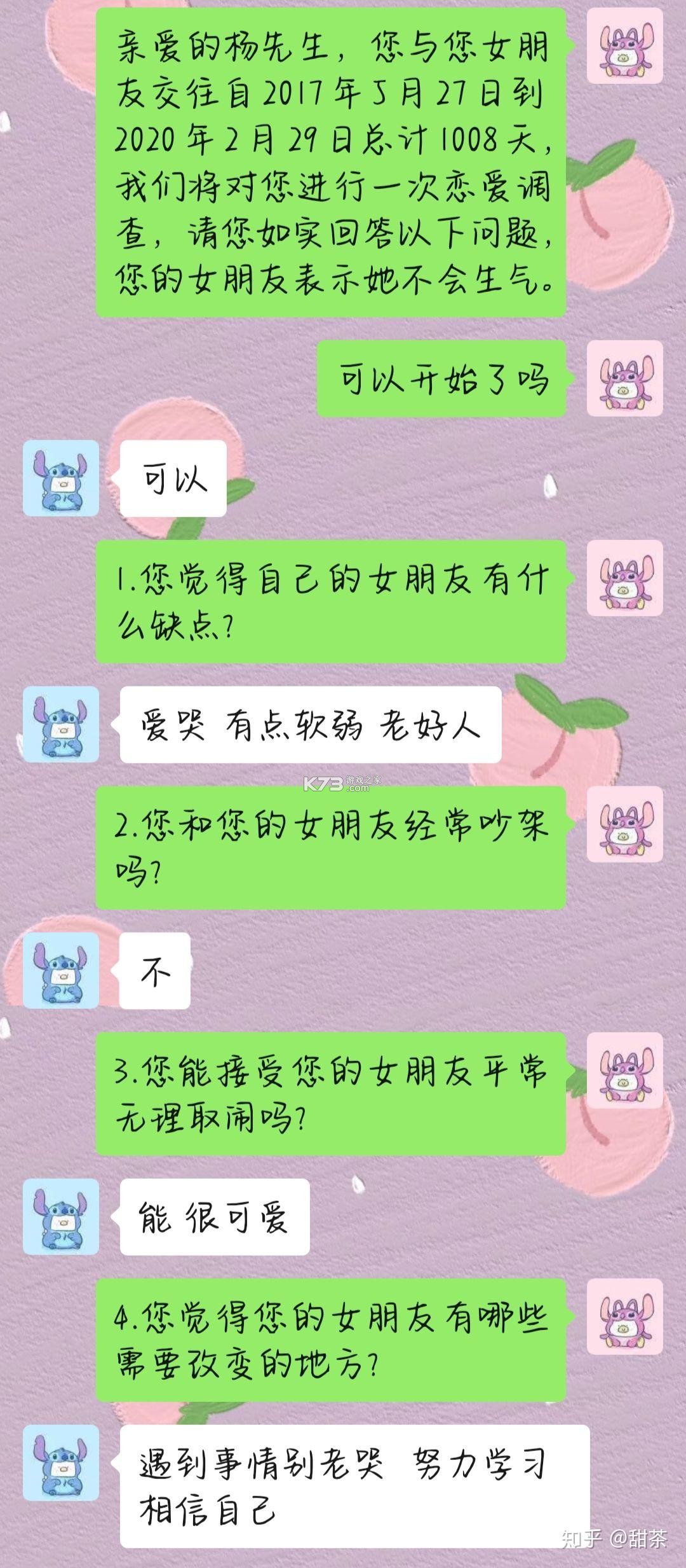 我的男票总是很忙怎么回复他 我的男票总是很忙怎么回复他