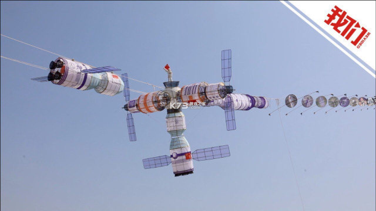 宇宙风筝怎么放才飞得高又稳
