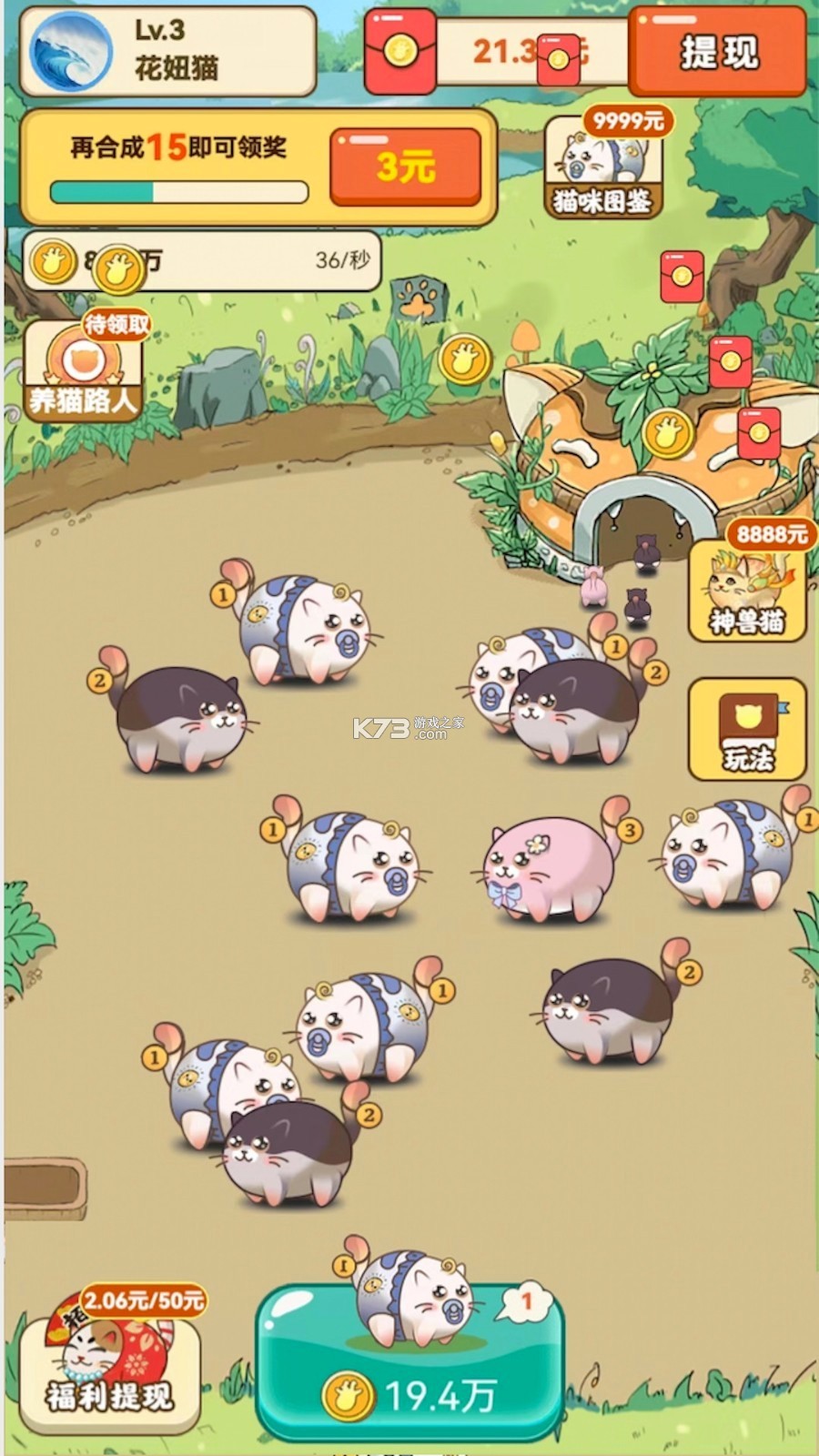 宠物小小镇新手入门攻略