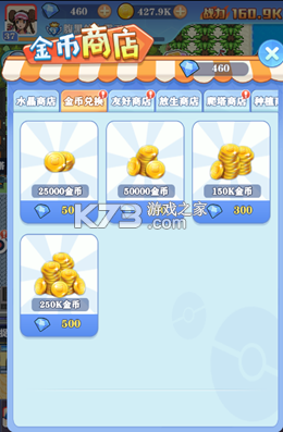 宠物小小镇新手入门攻略