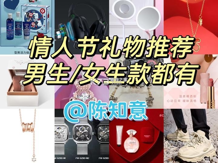 白色情人节回礼送什么礼物好 白色情人节回礼送什么礼物好